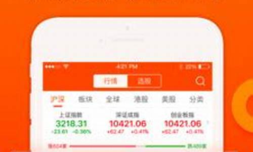 北交所交易平台app(北交所交易平台app招租)_https://www.gen-fastener.com_中金所_第1张