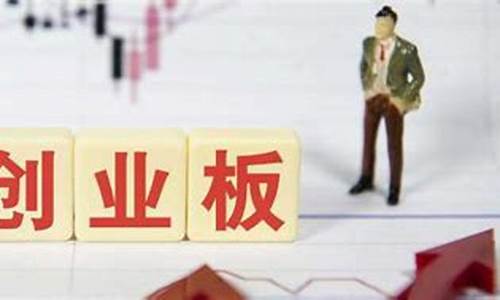 创业板开户测评(创业板开户测评要多久)_https://www.gen-fastener.com_郑商所_第1张