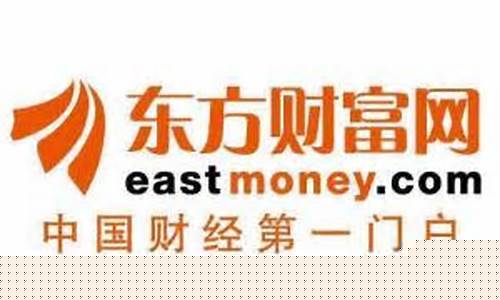 东方财富网-财经首页股票频道(东方财富网官方首页)_https://www.gen-fastener.com_大商所_第1张