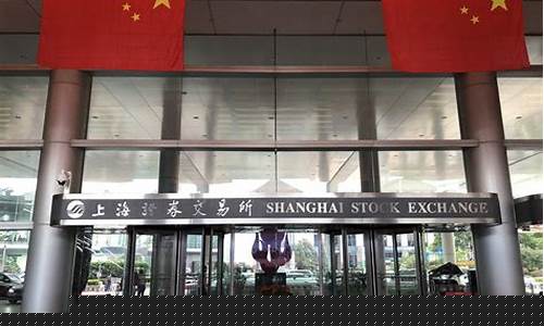 上海证券交易所app官网(上海证券交易所官网址)_https://www.gen-fastener.com_中金所_第1张