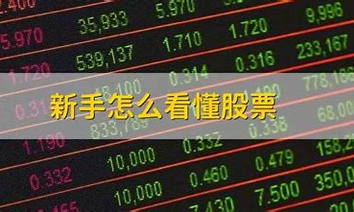 北证股票能买吗(北证股票交易规则)_https://www.gen-fastener.com_上期所_第1张