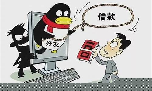 一般诈骗平台多久会跑路(平台骗了钱到哪里报案)_https://www.gen-fastener.com_上期所_第1张