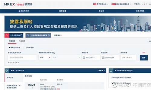 上市公司查询网(上市公司查询网官网佰易集团)_https://www.gen-fastener.com_大商所_第1张