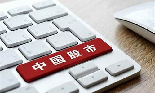 炒股开户新手到哪里开户(个人自己炒股怎样开户)_https://www.gen-fastener.com_郑商所_第1张