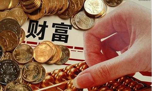 期货是怎么挣钱的(期货是怎么挣钱的呢)_https://www.gen-fastener.com_上期所_第1张