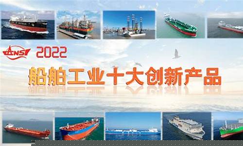 中国船舶产品采购网(中国船舶采购电子商务平台)_https://www.gen-fastener.com_上期所_第1张