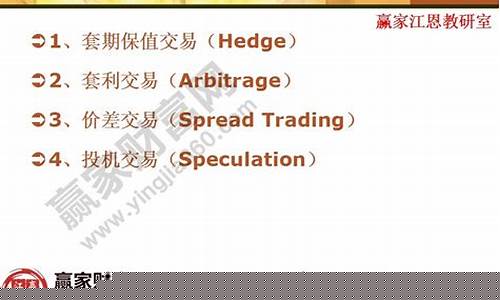 期货入门 txt(期货入门新手教程)_https://www.gen-fastener.com_中金所_第1张