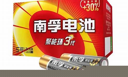南孚5号零售价一般是多少(南孚5号价格)_https://www.gen-fastener.com_上期所_第1张