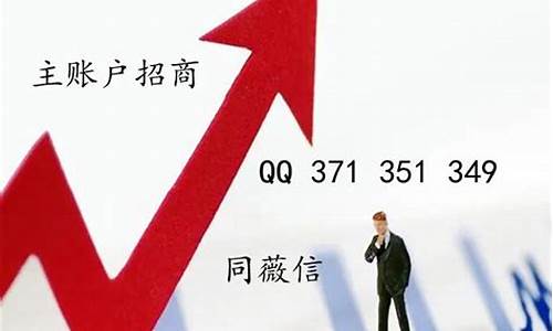 期货招商渠道有什么(期货招商渠道有什么优势)_https://www.gen-fastener.com_郑商所_第1张
