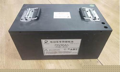 四轮电动车锂电池(四轮电动车锂电池和铅酸电池哪个好)_https://www.gen-fastener.com_郑商所_第1张