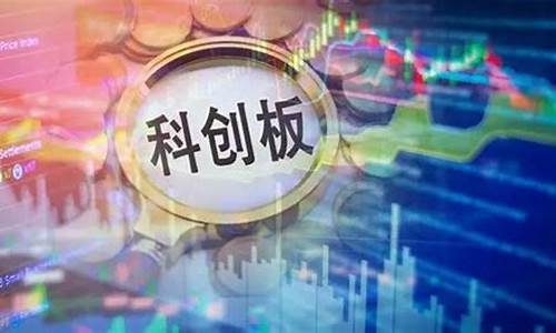 科创板块股的代码(所有科创板股票代码)_https://www.gen-fastener.com_广期所_第1张