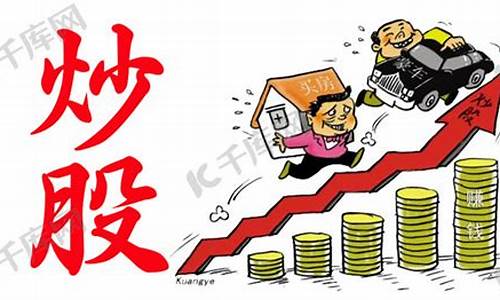 炒股入门公众号(炒股比较好的公众号)_https://www.gen-fastener.com_大商所_第1张