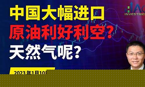 德州原油期货(德州油价今日价格)_https://www.gen-fastener.com_郑商所_第1张