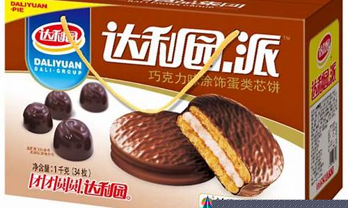 8小时达利园食品厂急招(8小时达利园食品厂急招长治)_https://www.gen-fastener.com_广期所_第1张