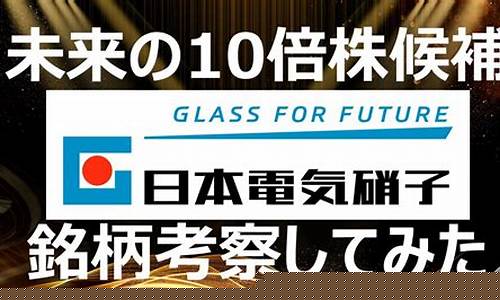 未来10倍100倍大牛股有哪些(未来10倍牛股在这里面)_https://www.gen-fastener.com_广期所_第1张