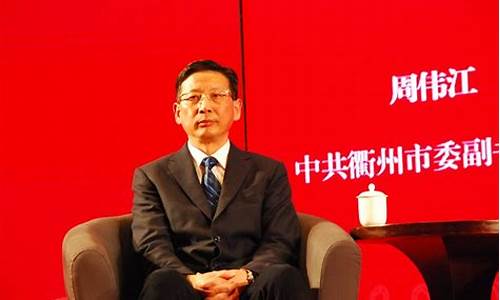 期货周伟江(期货陈伟)_https://www.gen-fastener.com_中金所_第1张