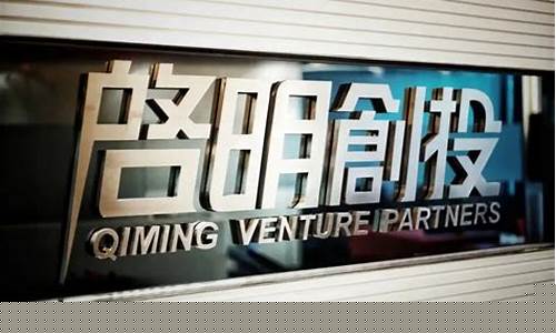 创投公司官网(创投公司官网网址)_https://www.gen-fastener.com_中金所_第1张