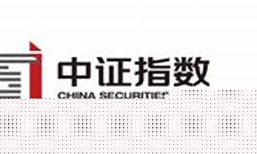 中证指数官网app手机版下载(中证指数公司网站官网)_https://www.gen-fastener.com_郑商所_第1张