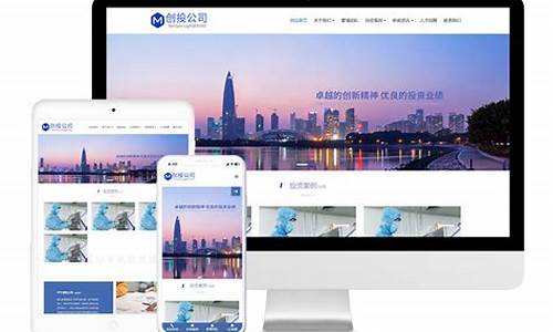 创业投资网站(创业投资项目网站)_https://www.gen-fastener.com_中金所_第1张