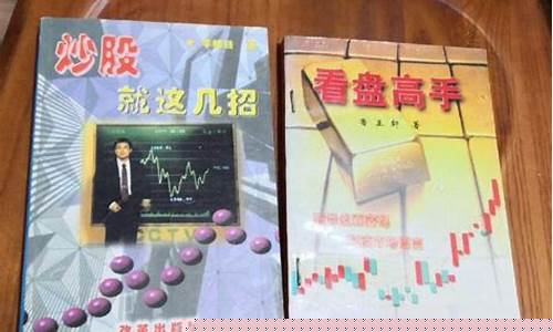 看盘就这几招(一看就懂的看盘技法)_https://www.gen-fastener.com_郑商所_第1张