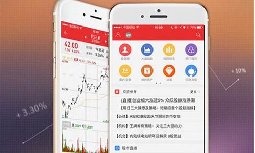 股市app下载哪个好(股市app是干嘛的)_https://www.gen-fastener.com_大商所_第1张