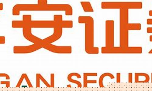 平安证券交易中心(平安证券官网网址)_https://www.gen-fastener.com_大商所_第1张