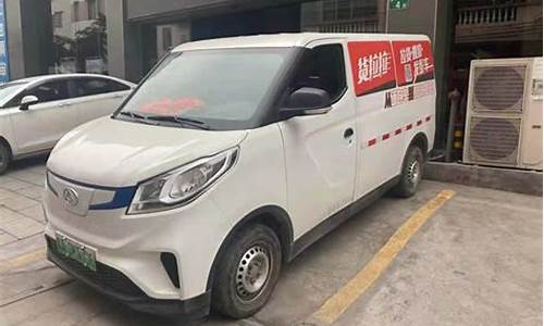 新能源二手货车3万以内(新能源二手货车3万以内推荐)_https://www.gen-fastener.com_中金所_第1张