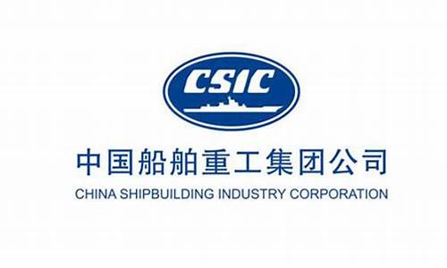 中国船舶工业贸易有限公司(中国船舶工业贸易有限公司与uasc有合作吗)_https://www.gen-fastener.com_上期所_第1张