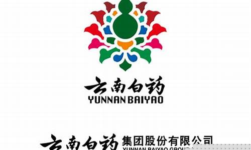 云南白药合并昆药集团(云南白药合并昆药集团股份)_https://www.gen-fastener.com_郑商所_第1张