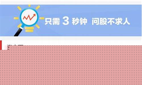 一键诊股(诊股软件哪个最好免费)_https://www.gen-fastener.com_广期所_第1张