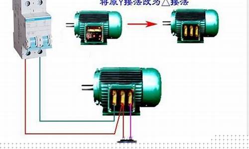 220伏电机接法示意图(220伏的电机正反转接线图)_https://www.gen-fastener.com_广期所_第1张
