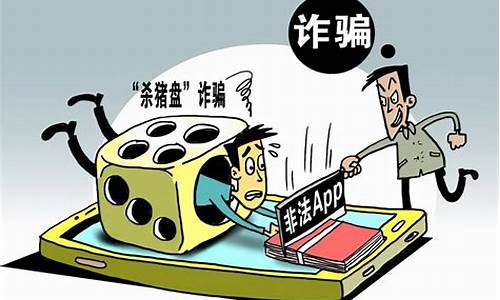 创投平台上被骗的钱如何追回(创投被骗报警有用吗)_https://www.gen-fastener.com_郑商所_第1张