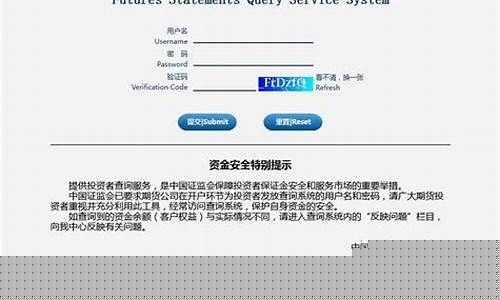 中国期货保证金监控...(中国期货保证金监控中心)_https://www.gen-fastener.com_大商所_第1张