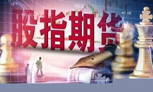 三亚期货_https://www.gen-fastener.com_上期所_第1张