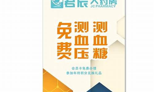 免费测股(免费测股软件)_https://www.gen-fastener.com_中金所_第1张