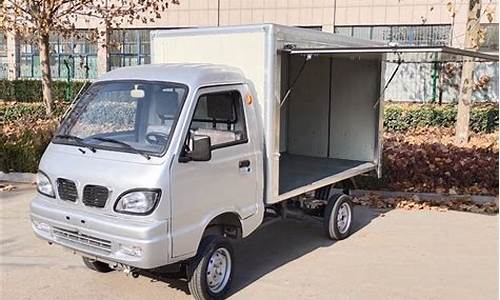 小型货运车图片和价格(小型货车图片大全 新车)_https://www.gen-fastener.com_上期所_第1张
