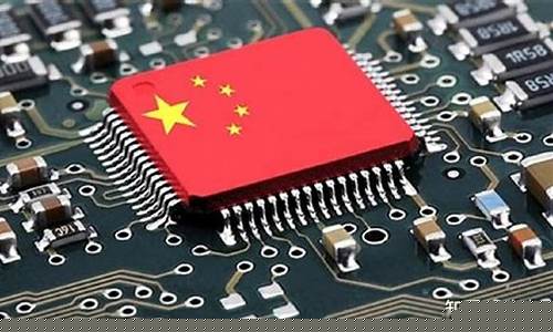中国芯片排名第一(中国芯片排名第一上市公司)_https://www.gen-fastener.com_大商所_第1张