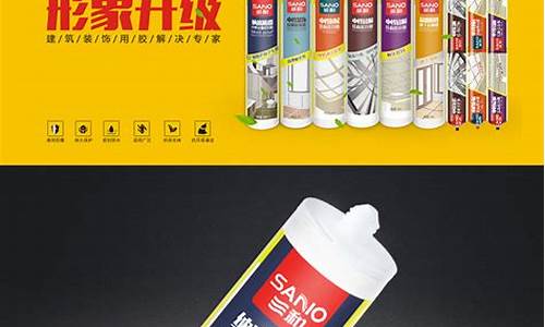 三和结构胶是几线品牌(三和995结构胶质量)_https://www.gen-fastener.com_上期所_第1张