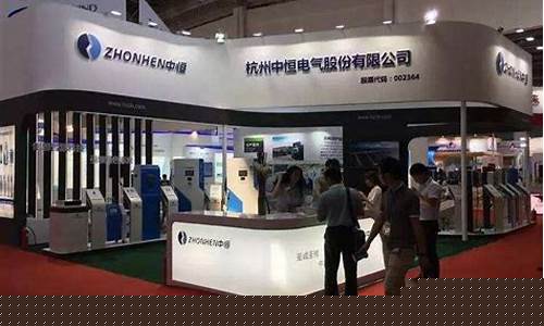 中恒电气和华为的关系(中恒电气研发)_https://www.gen-fastener.com_上期所_第1张