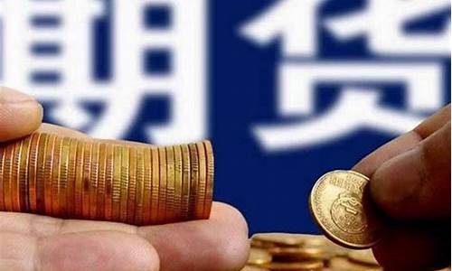 汽车期货是什么意思(汽车配件期货)_https://www.gen-fastener.com_中金所_第1张
