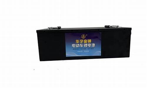 山东省锂电池生产厂家(山东锂电池技术设备厂)_https://www.gen-fastener.com_上期所_第1张