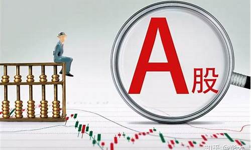a股上市企业有哪些(a股上市企业名单)_https://www.gen-fastener.com_郑商所_第1张