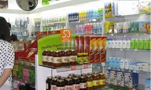 昆明日用品批发市场进货渠道(昆明日用品公司)_https://www.gen-fastener.com_大商所_第1张
