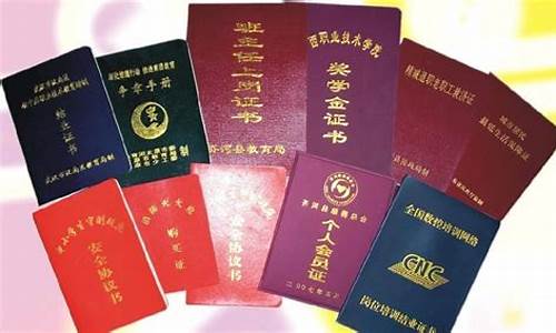工程类含金量高的证书排行(工程类含金量最高的证书)_https://www.gen-fastener.com_郑商所_第1张