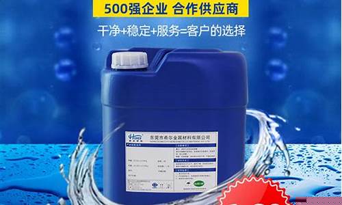 半导体芯片清洗剂(半导体芯片股票龙头前十名排名)_https://www.gen-fastener.com_广期所_第1张