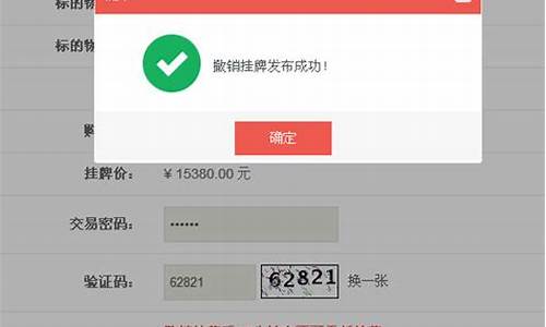 港股通交易委托及撤单(港股通委托如何撤单)_https://www.gen-fastener.com_中金所_第1张