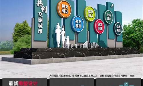 展示牌设计图片大全(展示牌装饰图片)_https://www.gen-fastener.com_上期所_第1张