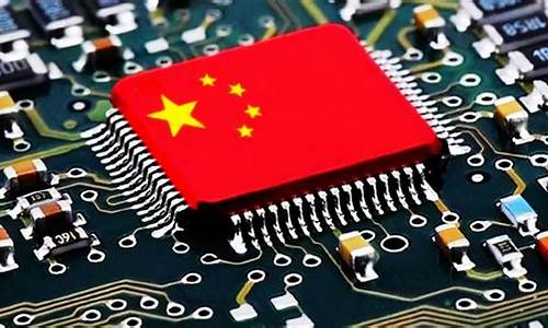 中国最大的芯片制造上市公司(中国最大芯片公司)_https://www.gen-fastener.com_上期所_第1张