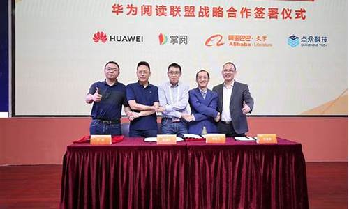 勤上股份与华为合作(勤上股份002638)_https://www.gen-fastener.com_广期所_第1张