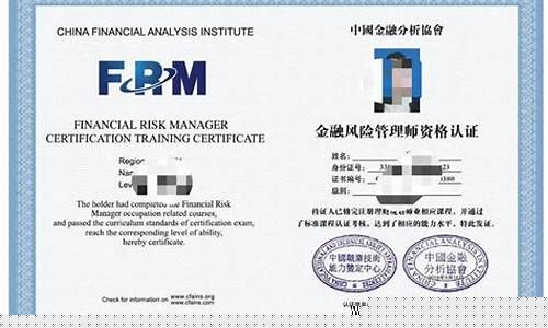 10大证书含金量(资格证书含金量排行榜)_https://www.gen-fastener.com_中金所_第1张